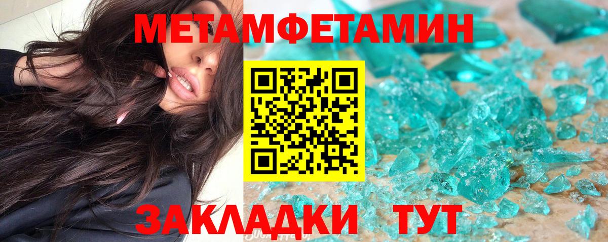 Амфетамин  blacksprut tor  Городец  АМФ Розовый  Вход с VPN 