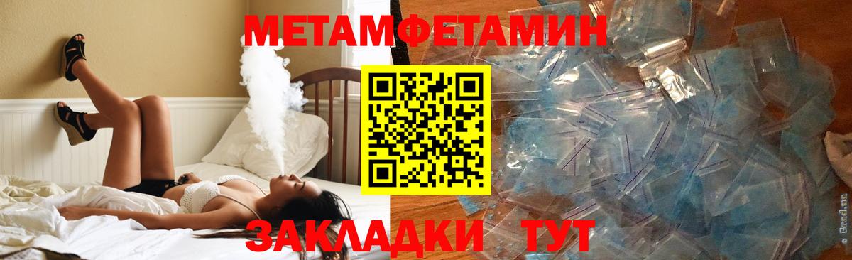 АМФ 98% Городец