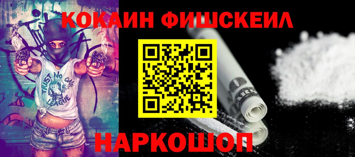 Cocaine Боливия  КОКАИН Боливия  Вход с VPN  Городец 