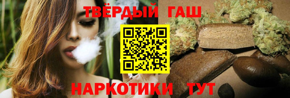 ГАШ хэш  ГАШ гарик  Городец  Вход с VPN 