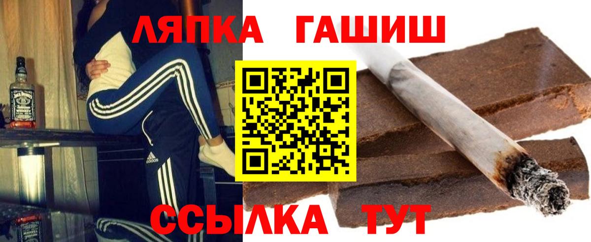 ГАШ индика сатива Городец