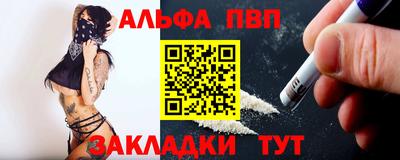 спиды Балашиха