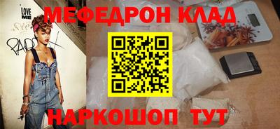 МДМА Бийск
