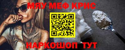 экстази Балаково