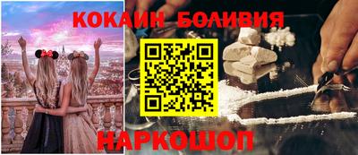спиды Балахна