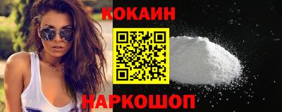 спиды Балашиха