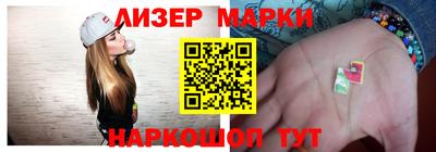спиды Балашиха