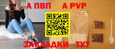 спиды Балашиха