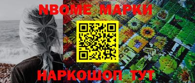экстази Балаково