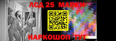 спиды Балахна