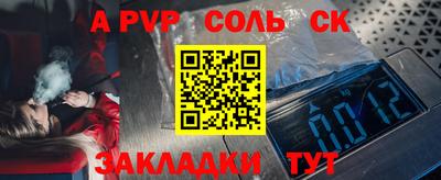 экстази Балаково