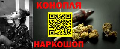 спиды Балашиха