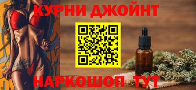 спиды Балашиха