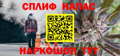 спиды Балахна
