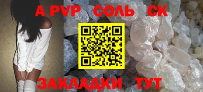 экстази Балаково