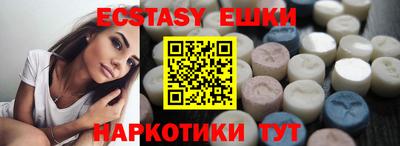 кокс Беслан
