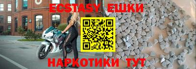 спиды Балашиха