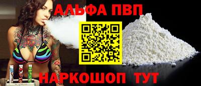 спиды Балашиха