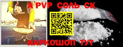 спиды Балахна