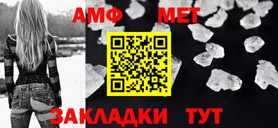 экстази Балаково