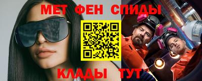 экстази Балаково
