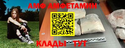 экстази Балаково