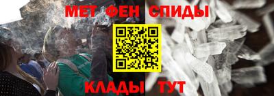 спиды Балахна