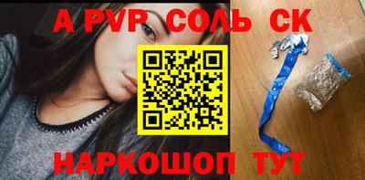спиды Балашиха