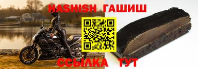спиды Балашиха