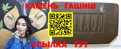 спиды Балашиха