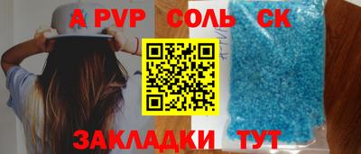 экстази Балаково