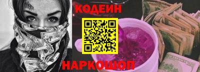 спиды Балашиха