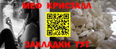 спиды Балашиха
