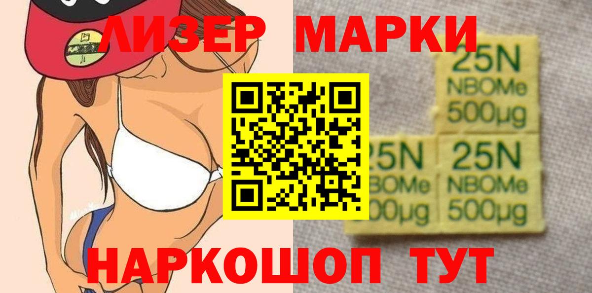 LSD-25 экстази ecstasy  Вход с VPN  ЛСД экстази ecstasy  Городец 