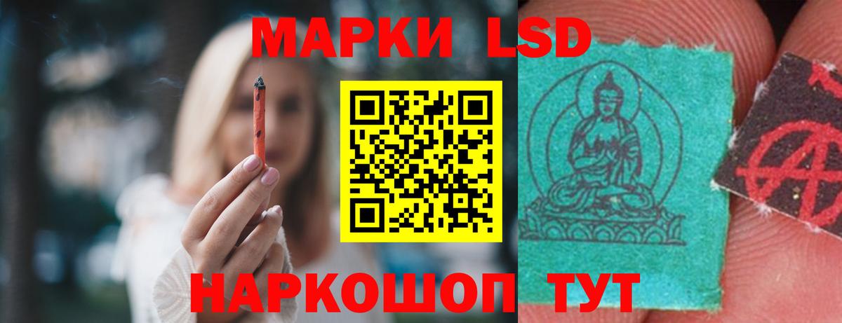 КОКАИН  ГАШ  Вход с VPN  Каннабис  Гашиш  ЭКСТАЗИ  Городец  Меф МЯУ МЯУ   LSD-25 