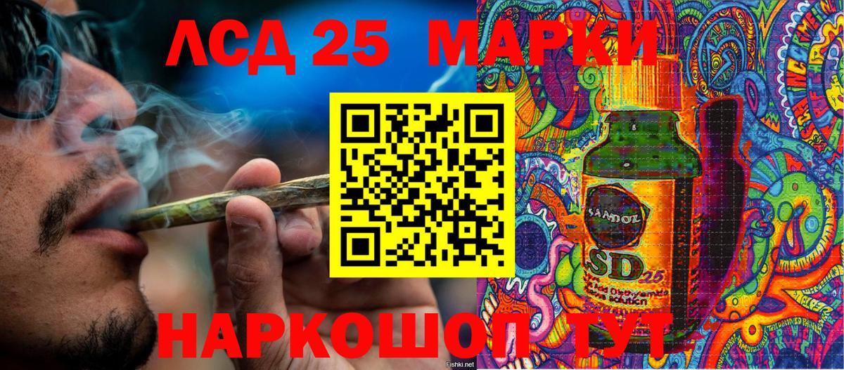Наркотические марки 1,8мг Городец