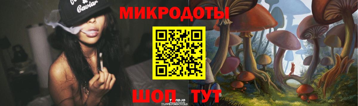 Псилоцибиновые грибы Psilocybine cubensis  Вход с VPN  Городец 