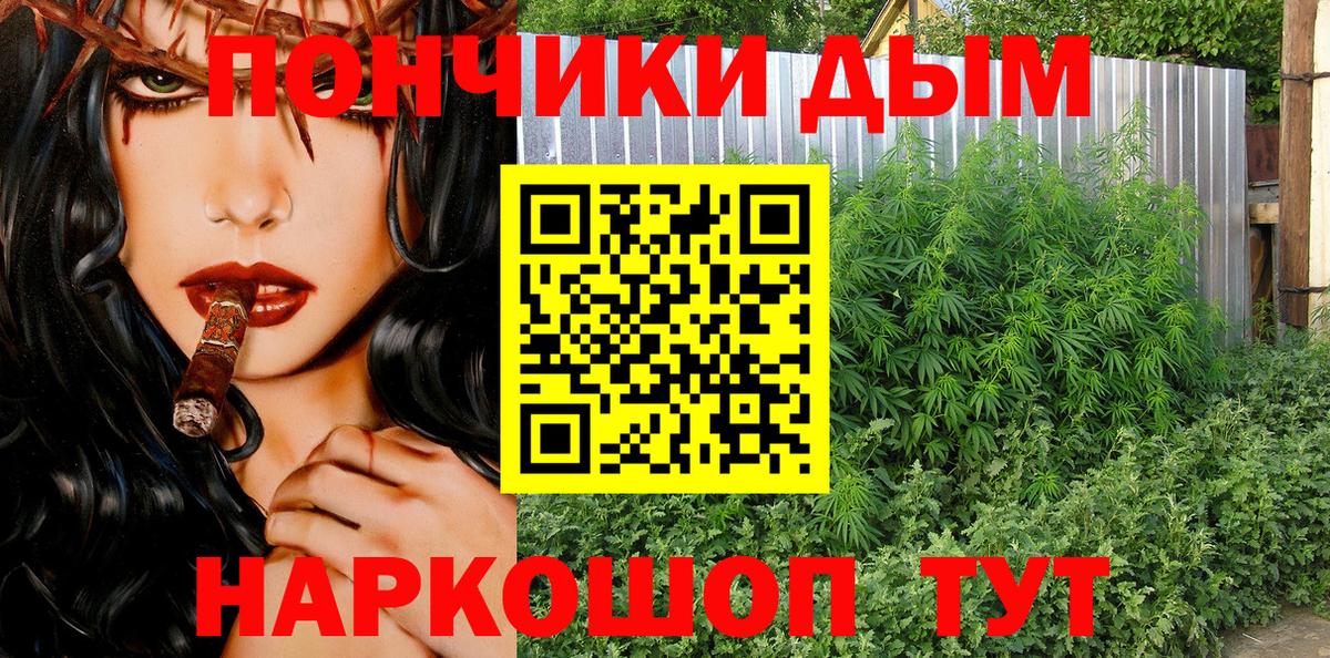 Городец  МАРИХУАНА Amnesia  Бошки марихуана VHQ  Вход с VPN  Марихуана THC 21% 